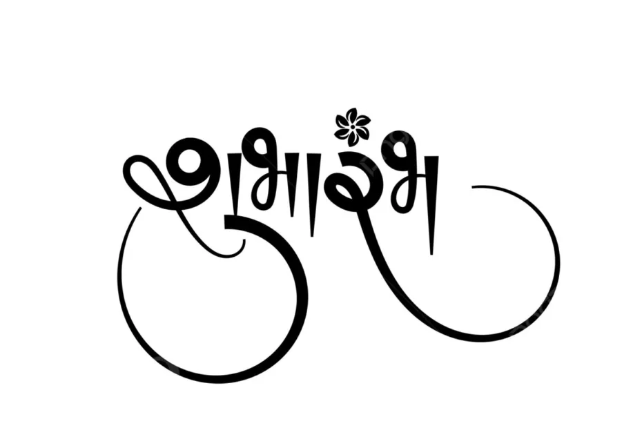 hindi caligraphy